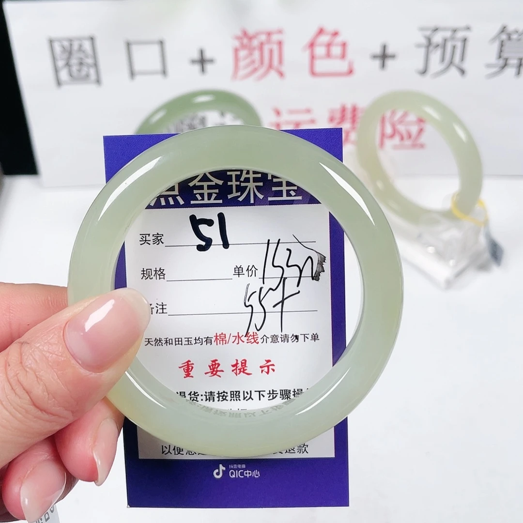 和田玉手镯未镶嵌