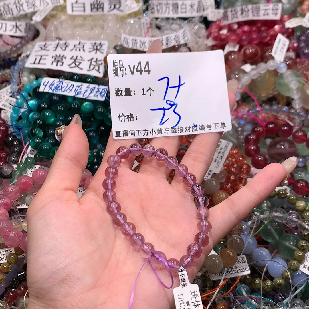 水晶手串未镶嵌44hjjjjkk