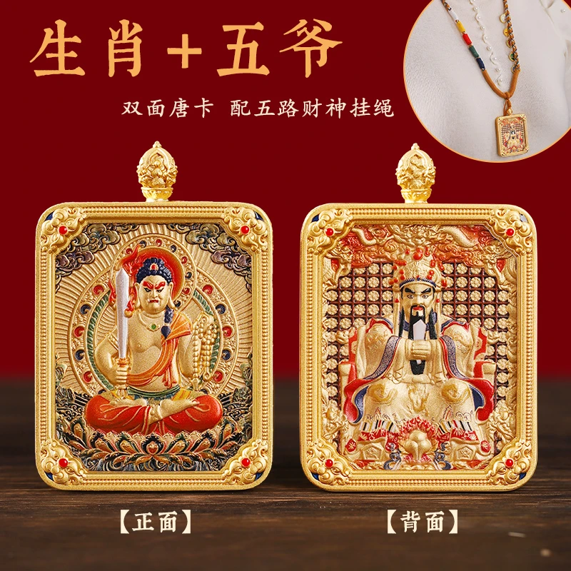 2025新款【五台山】精雕双面五爷文殊国风项链吊坠