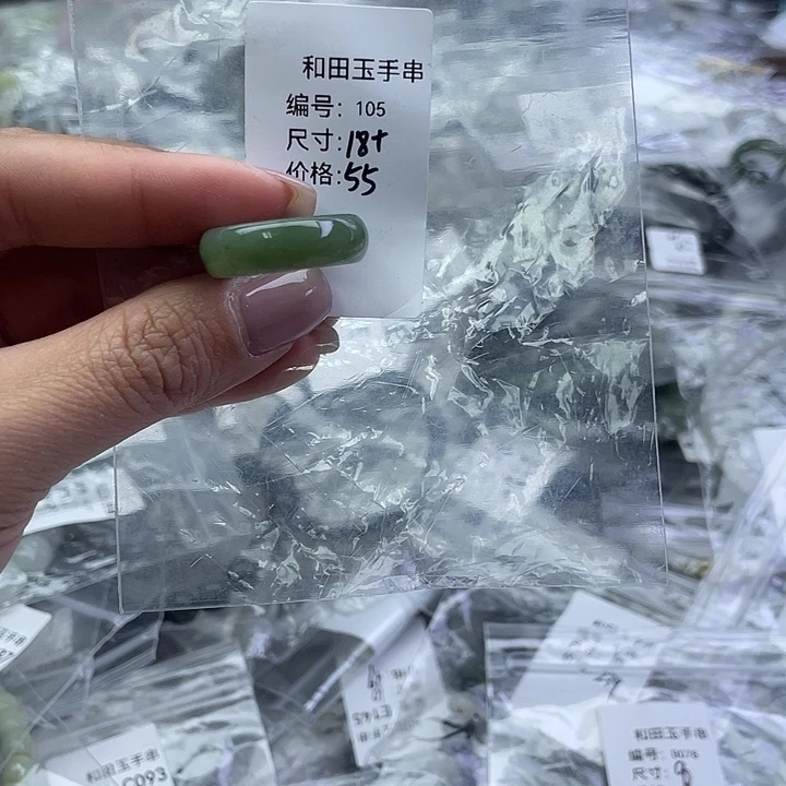 和田玉未镶嵌手串