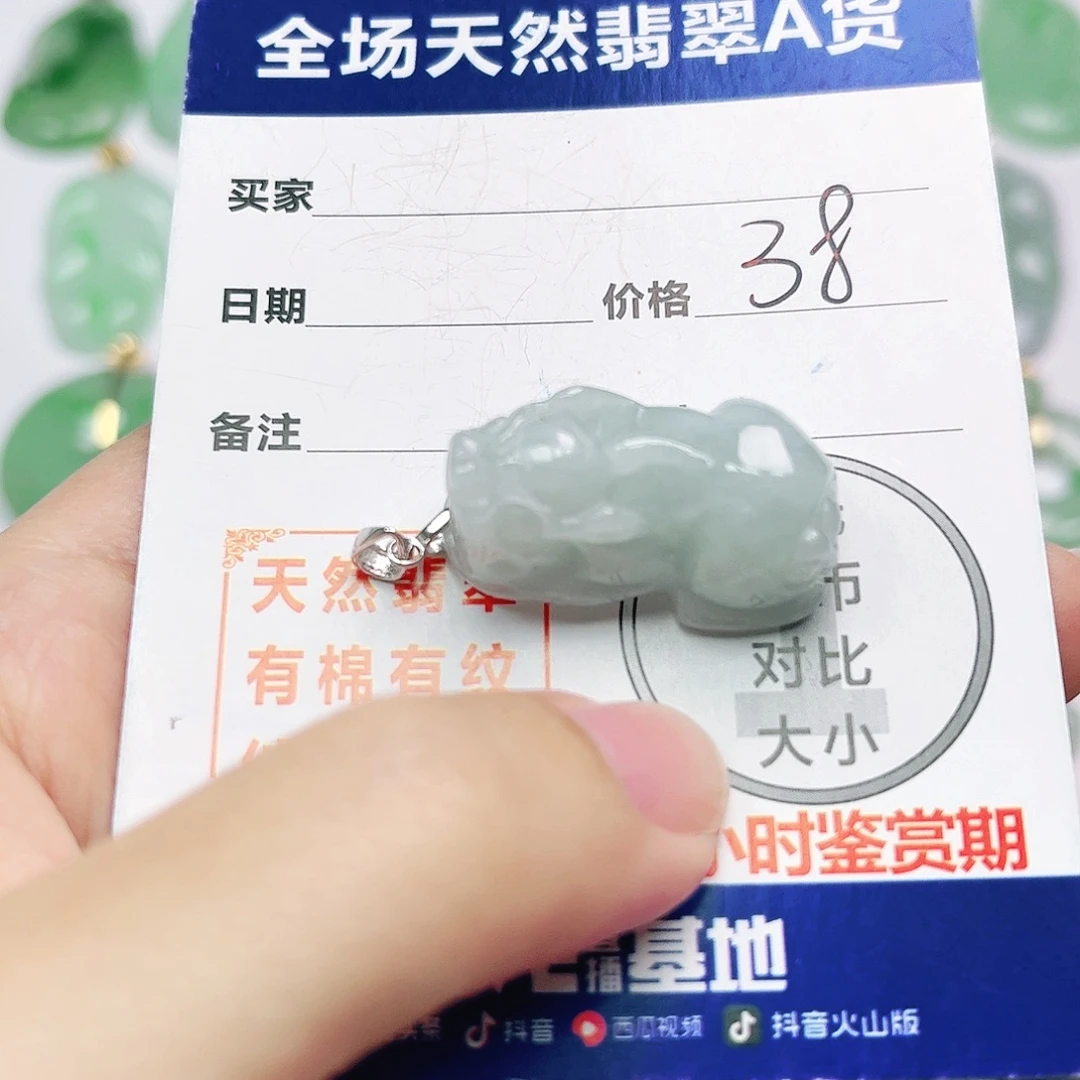 翡翠银S925镶嵌挂件