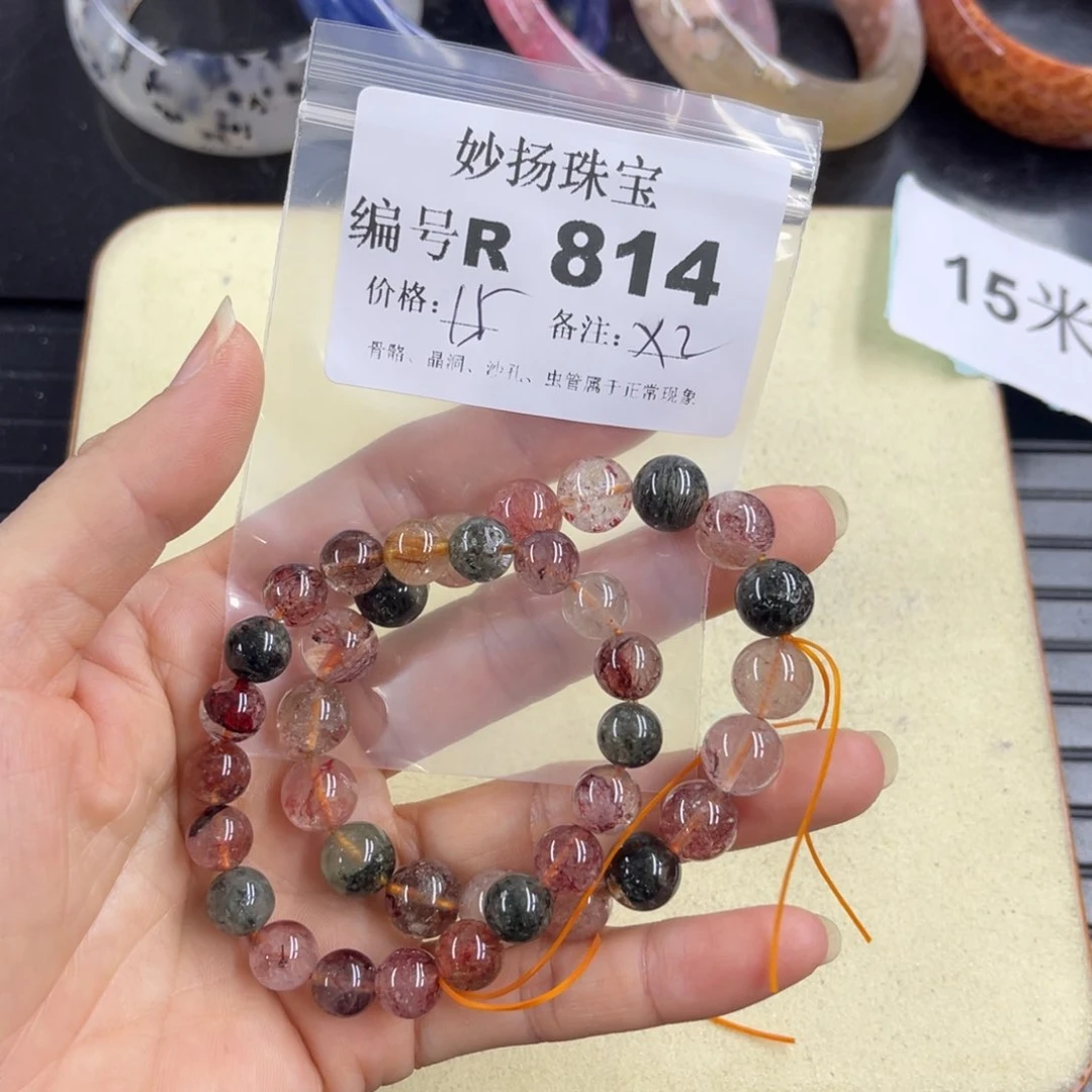 合金默认有瑕石英质玉杂**谈