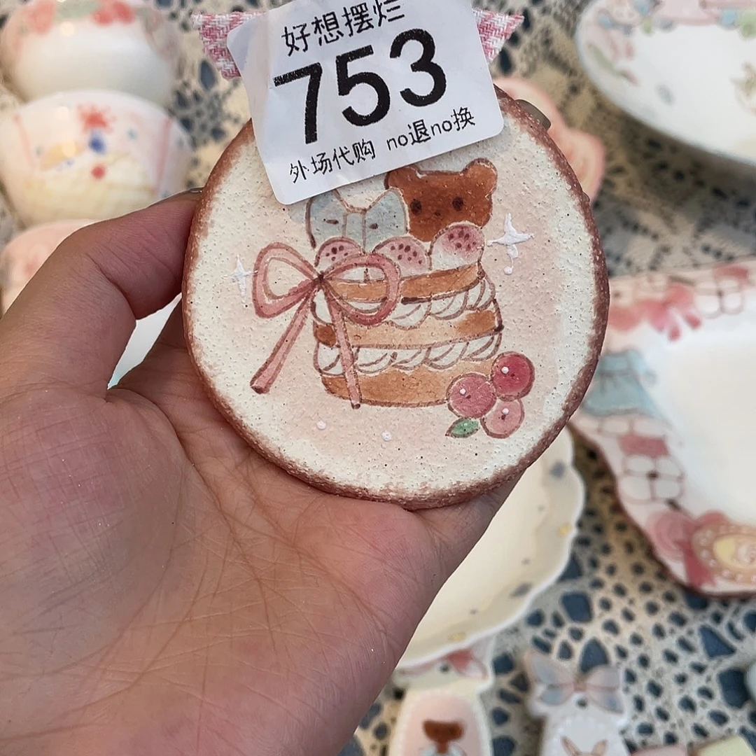 u***.茶杯紫砂753哈哈哈哈哈哈
