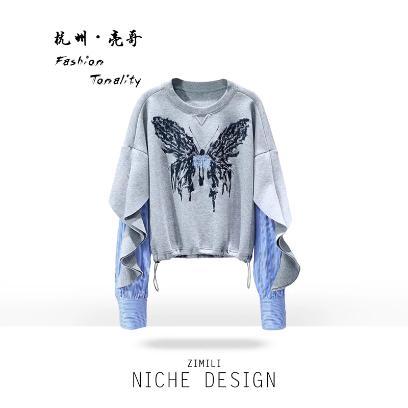 【亮哥女装】2025冬季加厚《铅笔》灰色拼接衬衫假两件卫衣5061-B2