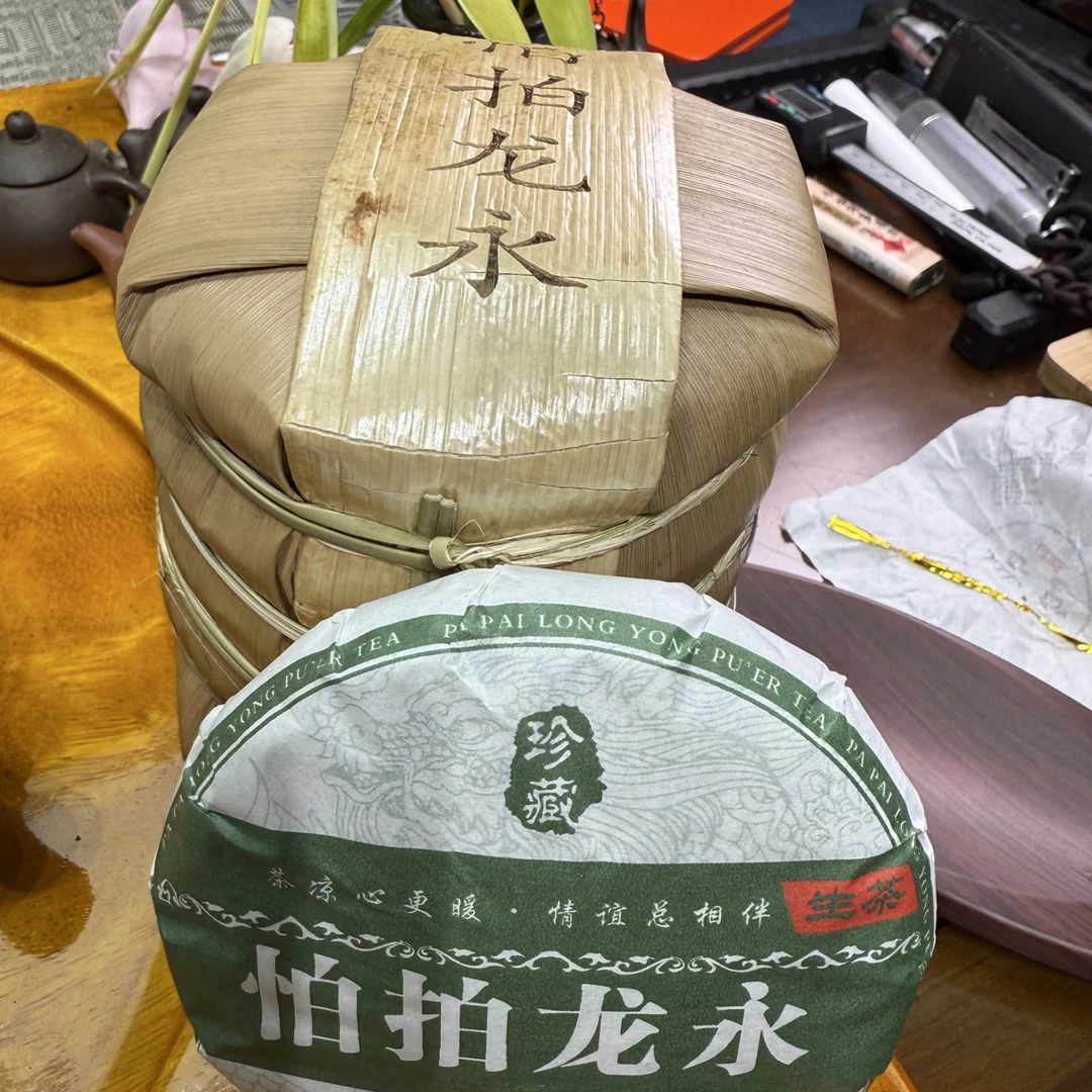 （怕拍茶王地～）2025年～古树生普小饼香扬汤柔，细腻甜（精品高货）