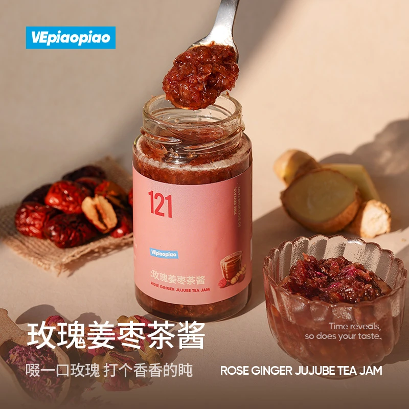 【春日新品】玫瑰姜枣茶酱 低脂红枣生姜花果茶酱冲饮烘焙玫瑰酱