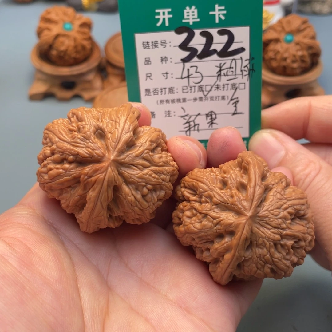 桃核吊坠文玩核桃