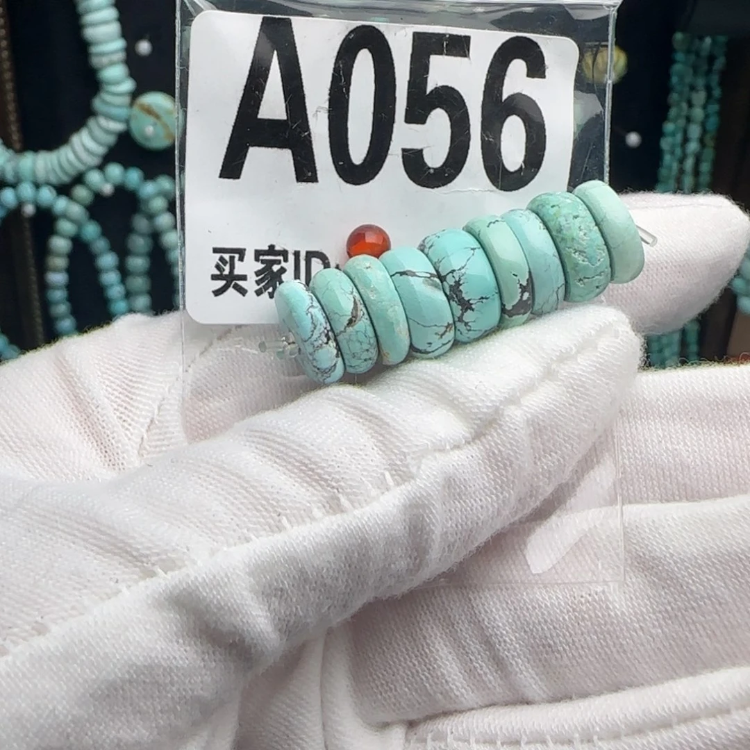 南红玛瑙配饰11.2未镶嵌