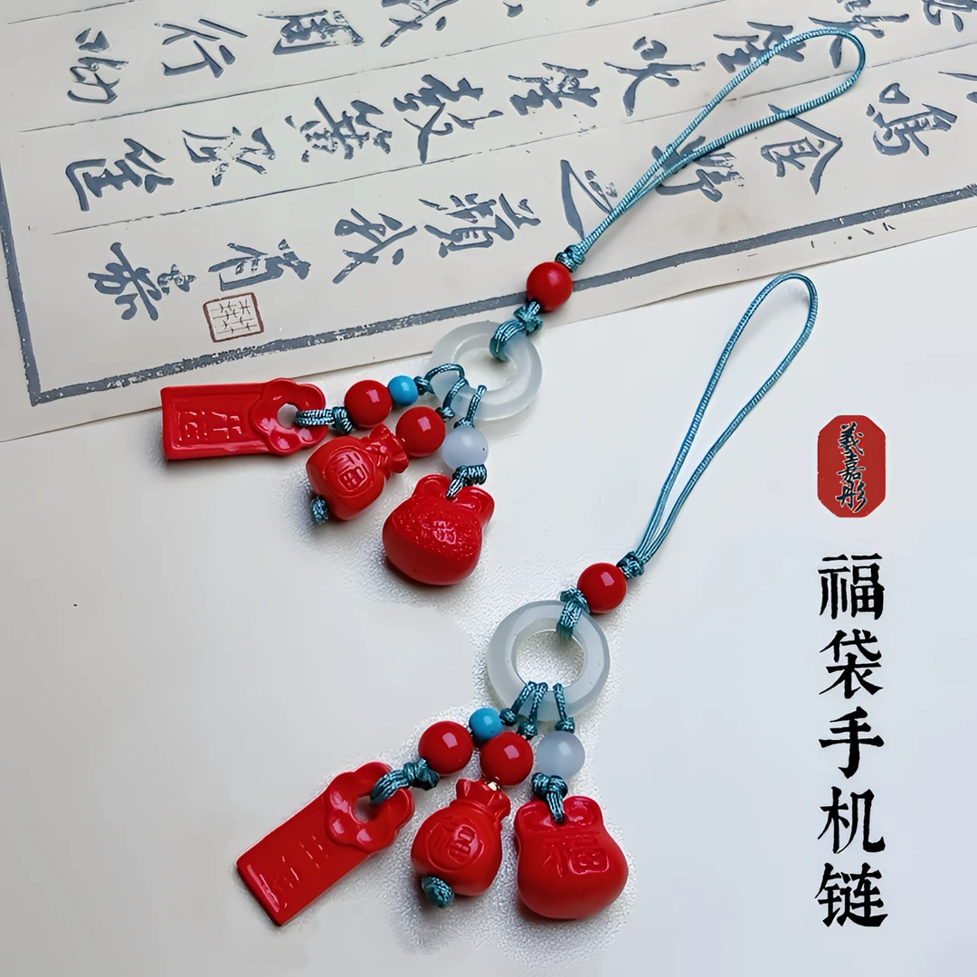 天然辰砂【羲嘉彤珠宝】两个福袋朱砂手机链多样性发一FL-012