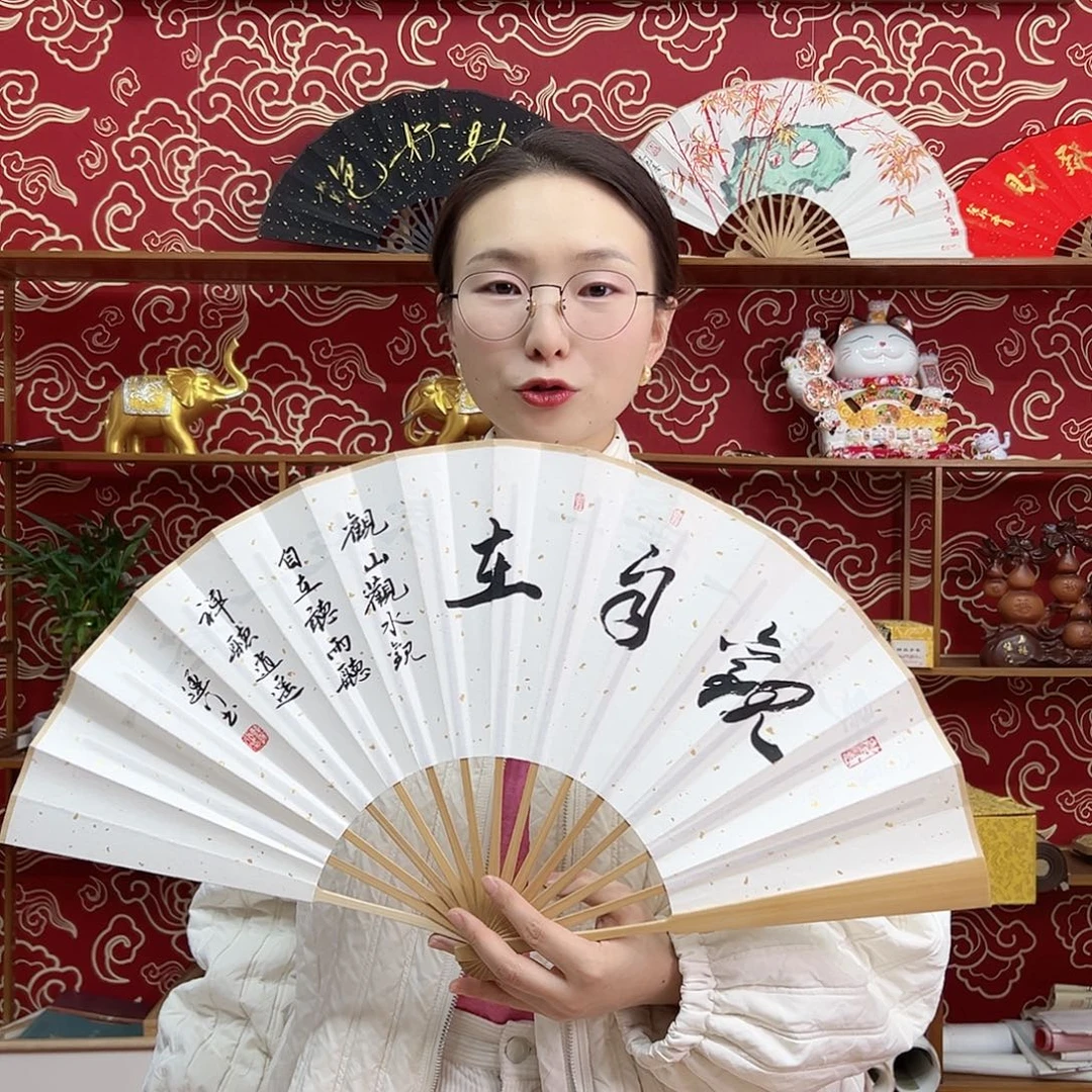 书法书法 10寸玉竹 手写手绘 默认粘好