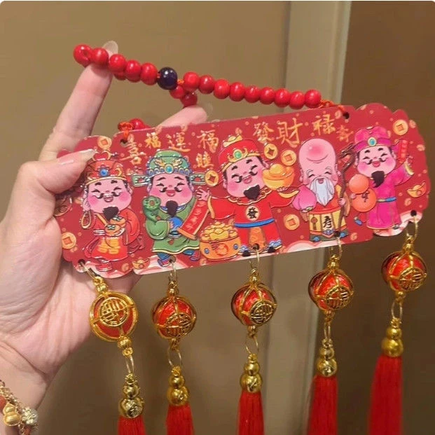 2026新年五路财神挂件客厅门挂五福桃木挂饰春节喜庆客厅元旦装饰