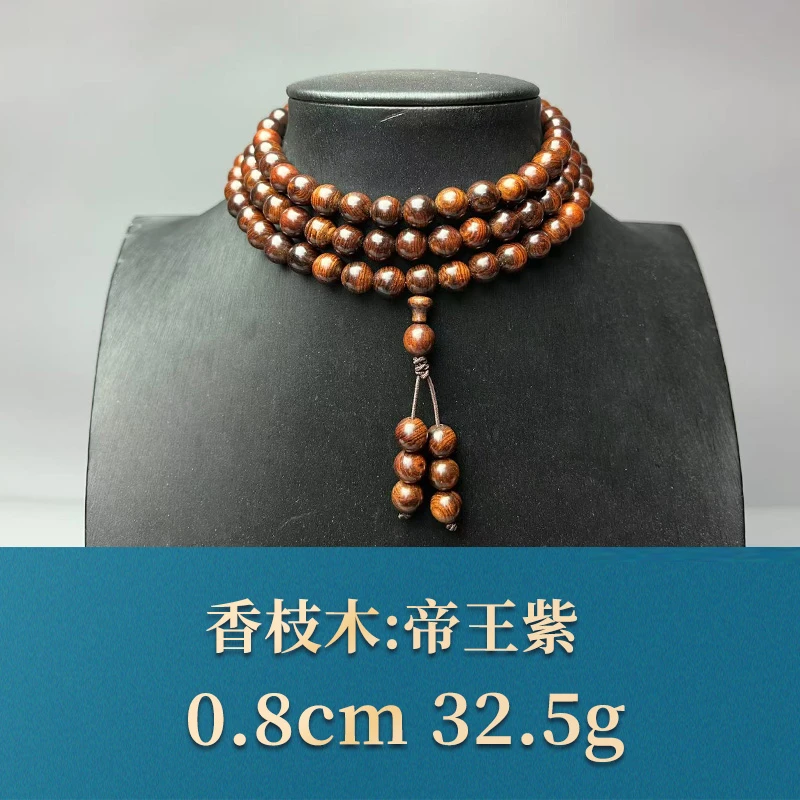 三福（红木）50641    帝王紫    香枝木