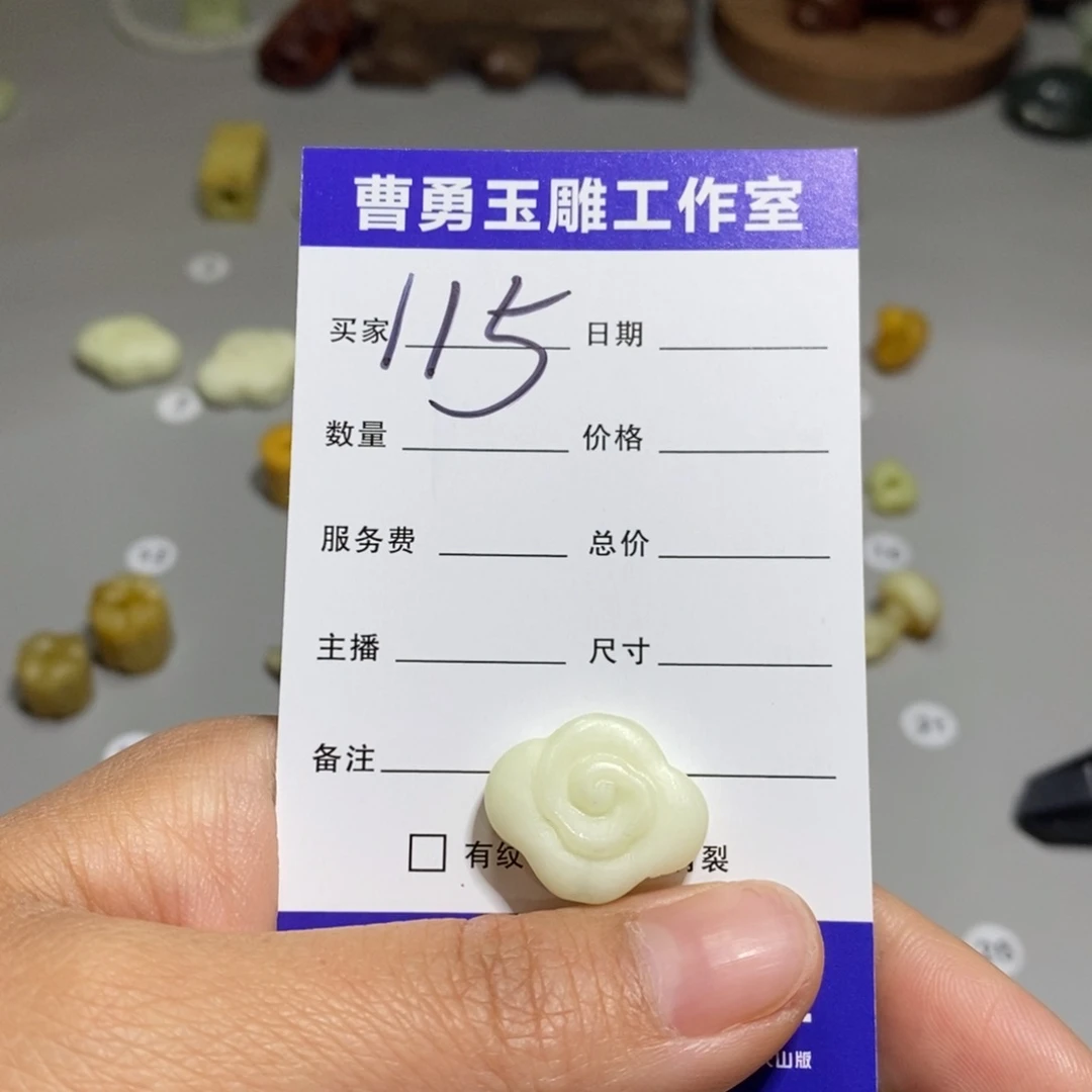 蛇纹石玉未镶嵌颈饰闲**花