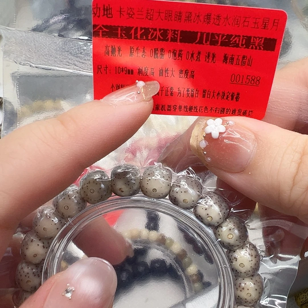 星月菩提手串87动地卡姿兰大眼睛星月菩提单圈10桶