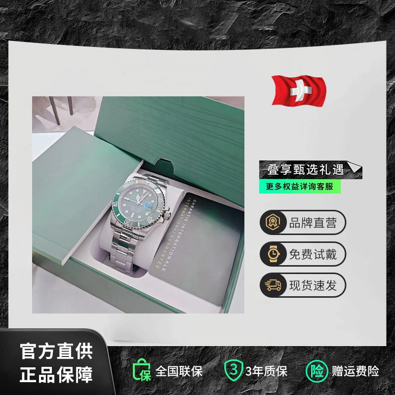 全新原装正品RELOJ/高端腕表型号2315男士全自动机芯手表