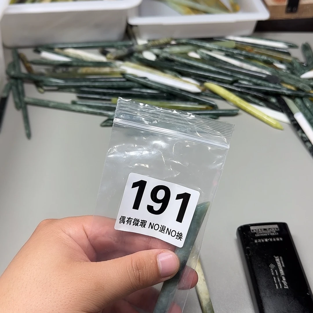 冬***季蛇纹石玉未镶嵌发饰