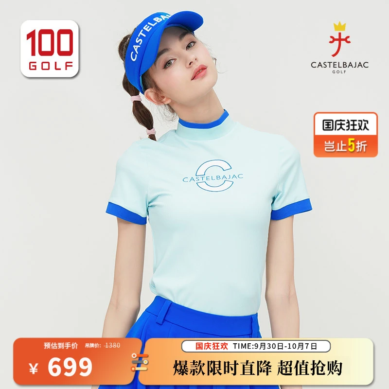 CASTELBAJAC(C牌)高尔夫女士短袖夏季舒适立领撞色T恤CF231PD012