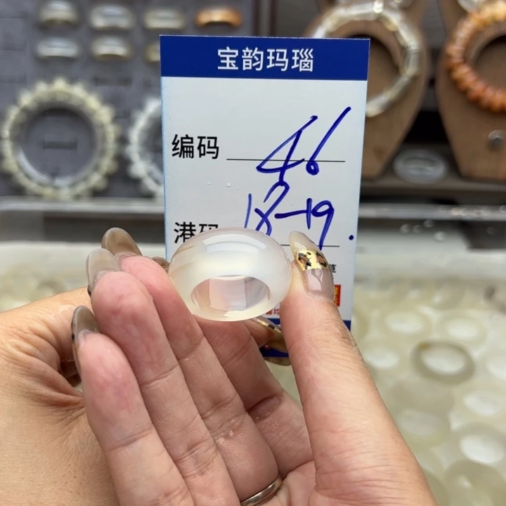 未镶嵌戒指玛瑙/玉髓