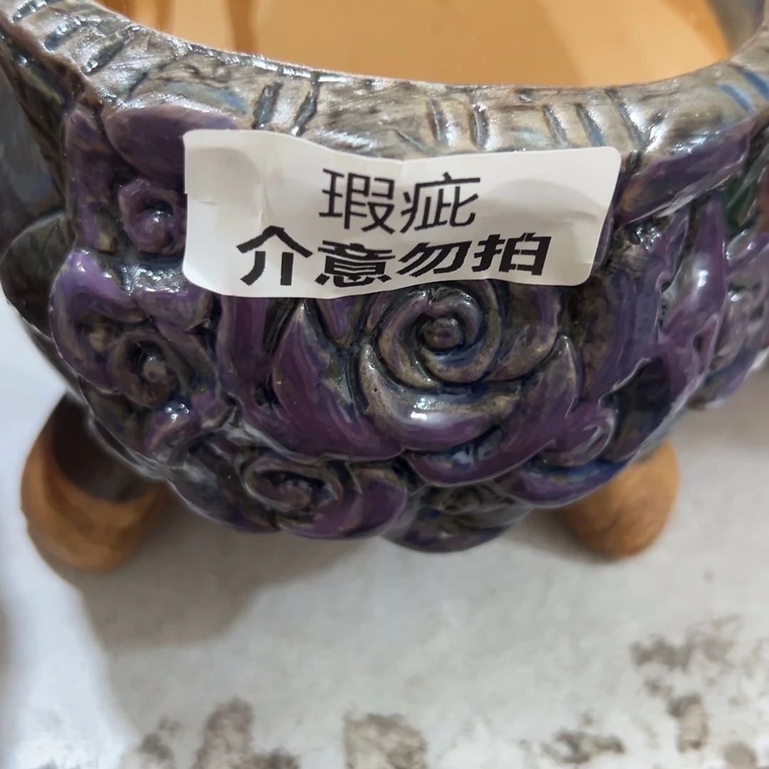 满20发秒拍秒退拉黑花盆