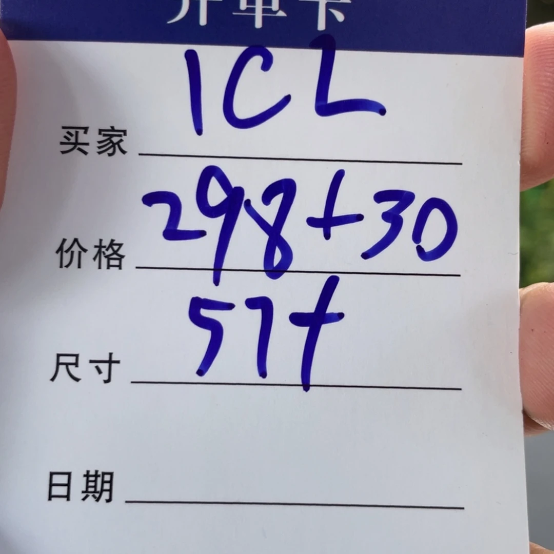 1***L非金属所见皆所得