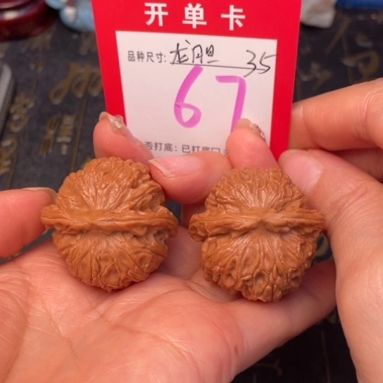 吊坠文玩核桃文玩了吗