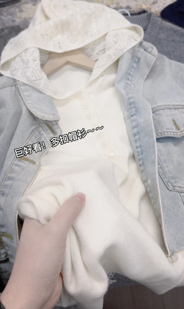 米蓝家名殿！巨好看～勾花多扣帽子衫毛衣外套33066