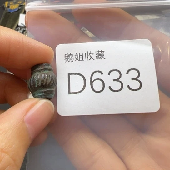 菩提根/象牙果吊坠