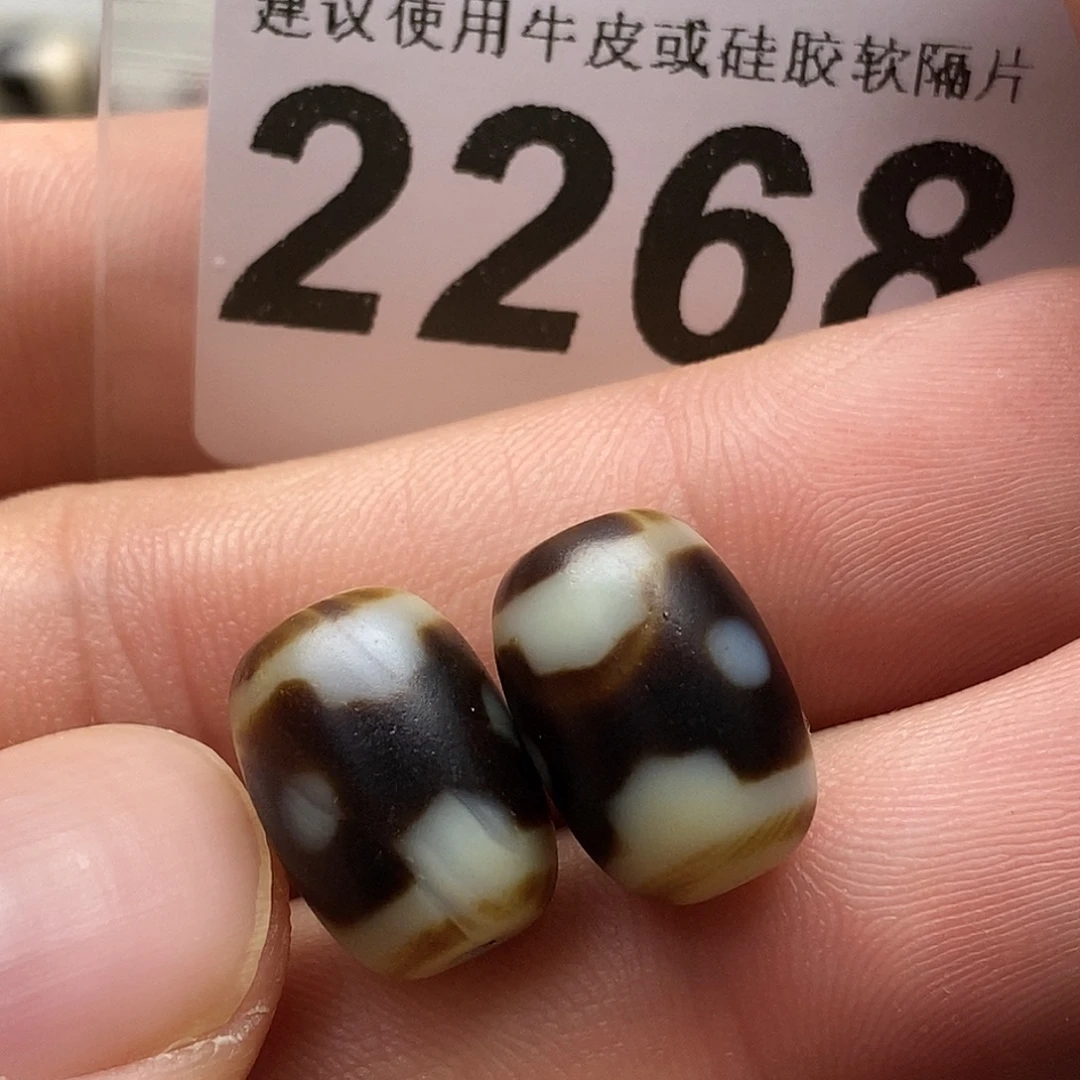 玛瑙/玉髓未镶嵌裸珠2268