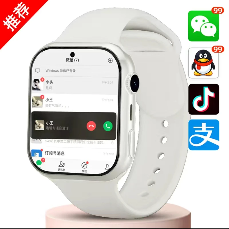 学生智能电话手表插卡全网通微信支付超薄电话手表视频通话定位5G