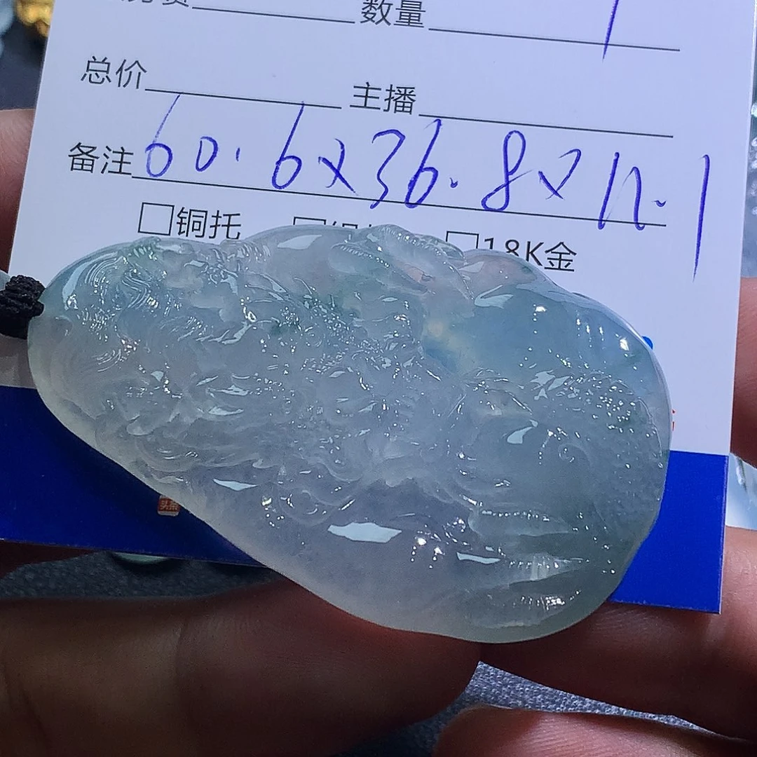翡翠未镶嵌颈饰龙