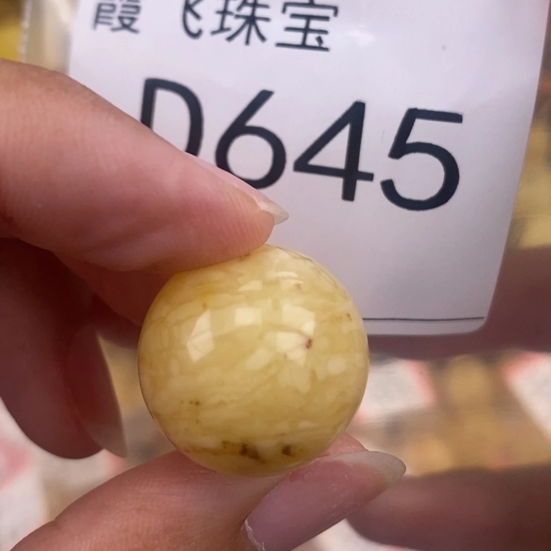 琥珀未镶嵌珠宝奇石19.7