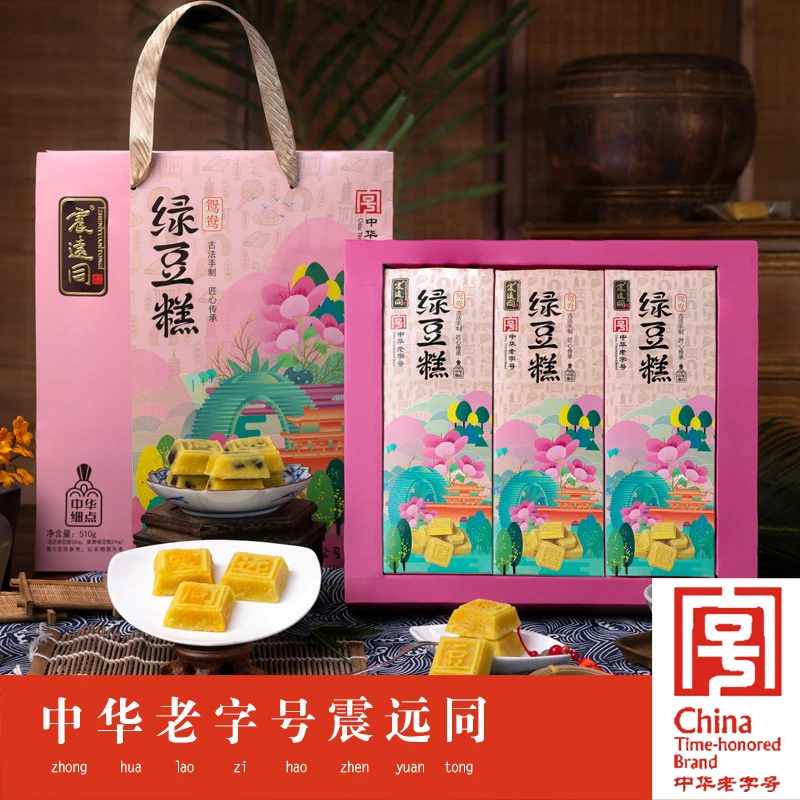 湖州特产中式糕点绿豆糕礼盒老式点心送礼送人端午节豆沙蛋黄食品
