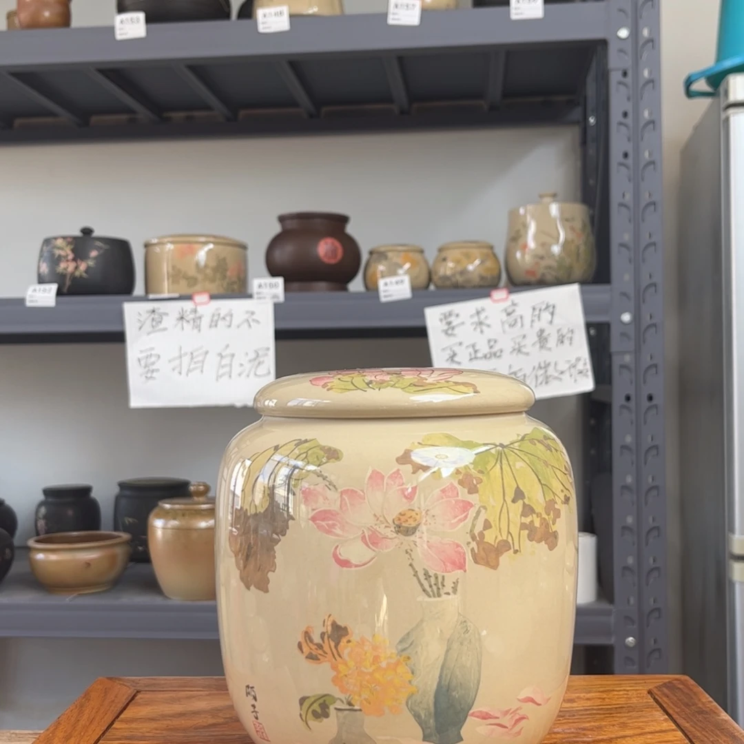 白泥水亮光存茶罐醒茶罐500g