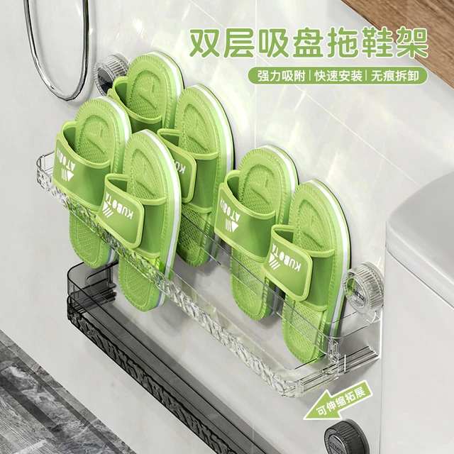 吸盘拖鞋架浴室免打孔卫生间双层置物架拖鞋挂架厕所壁挂收纳架子