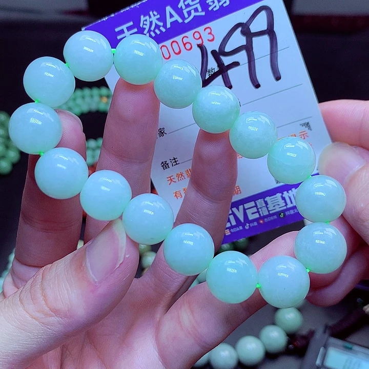 翡翠未镶嵌毛衣链