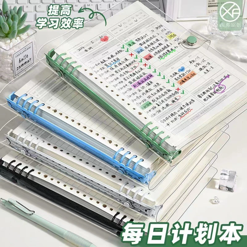 每日计划本假期自律打卡本活页笔记本子随身便携记账本大学生考研