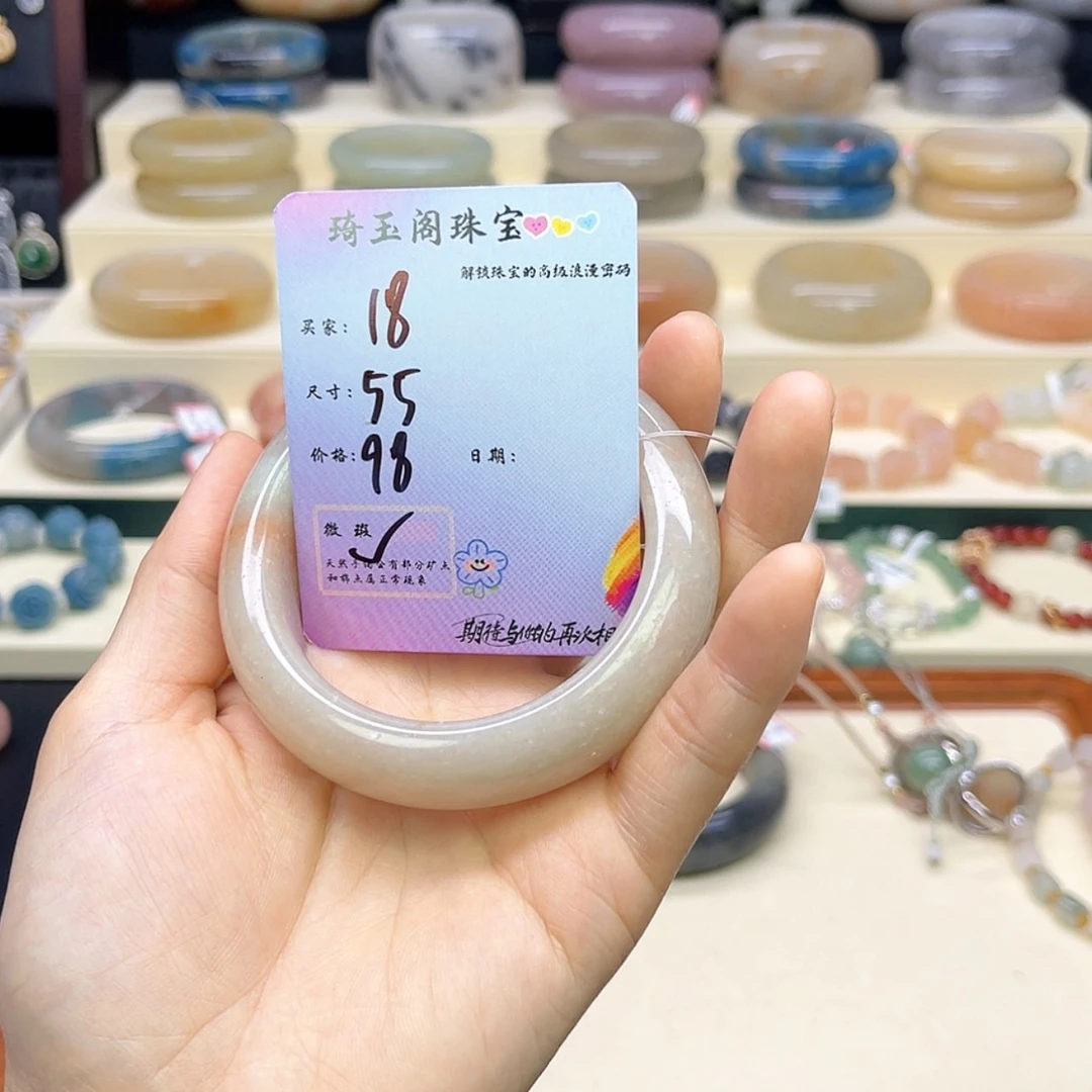 【闪购商品】石英质玉手镯未镶嵌