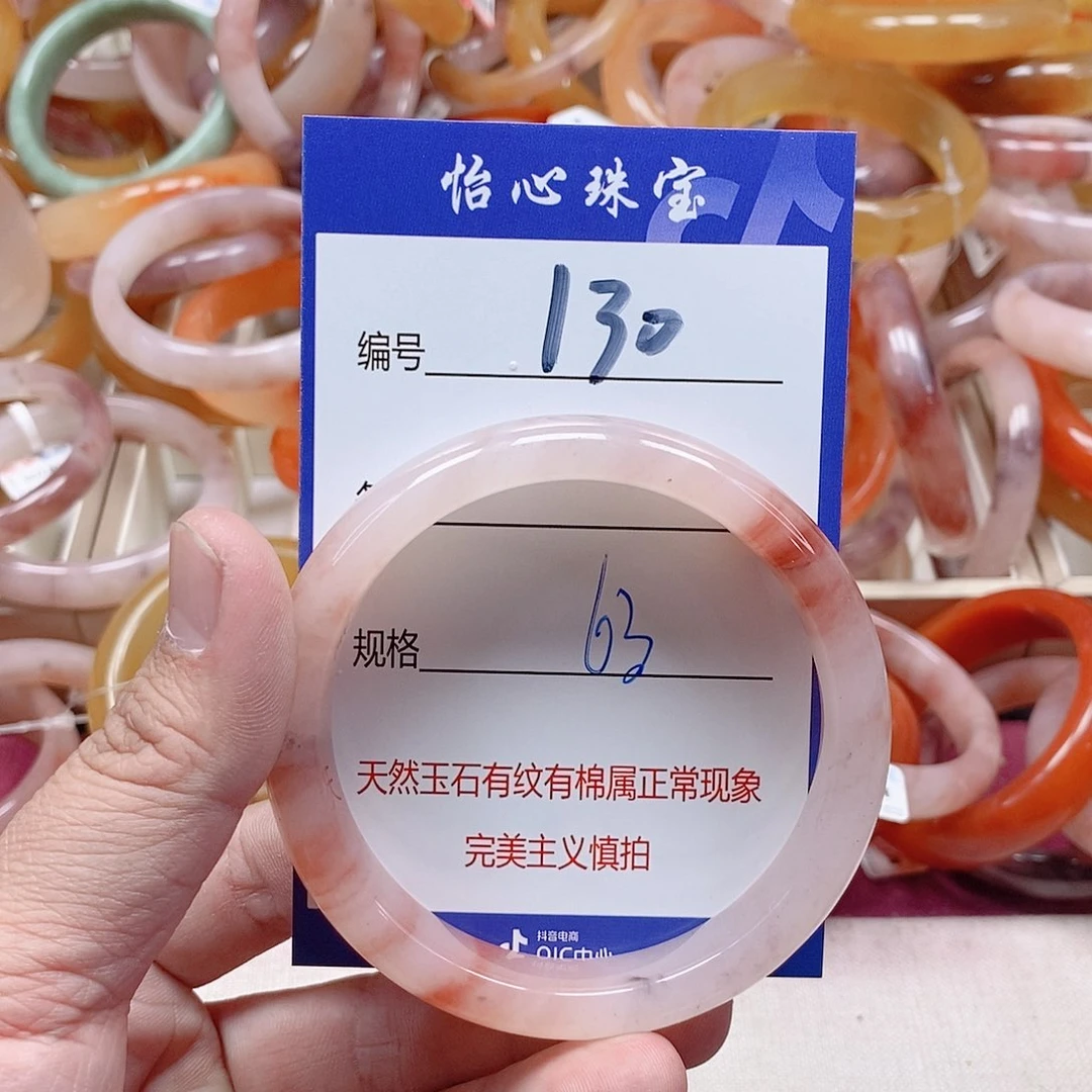 未镶嵌手镯石英质玉（金丝玉）