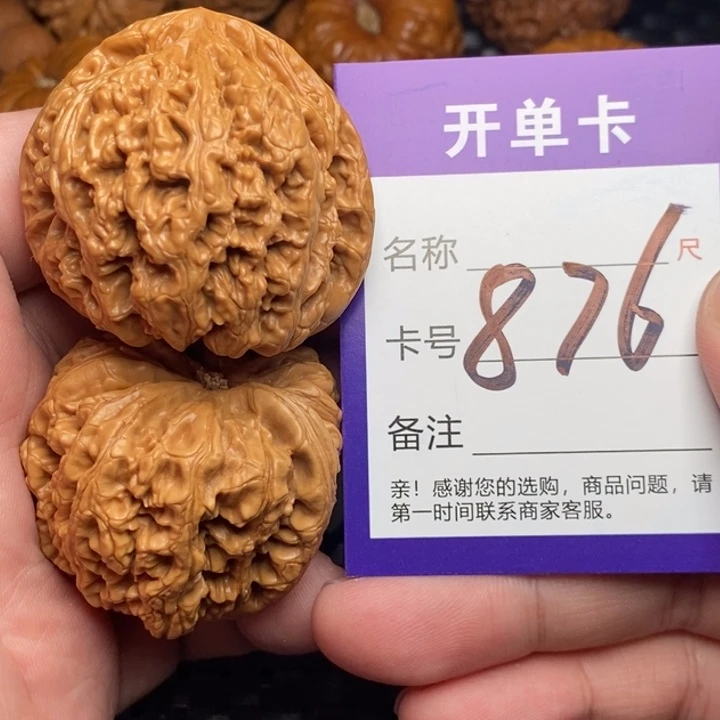 文玩核桃把件好果子吃