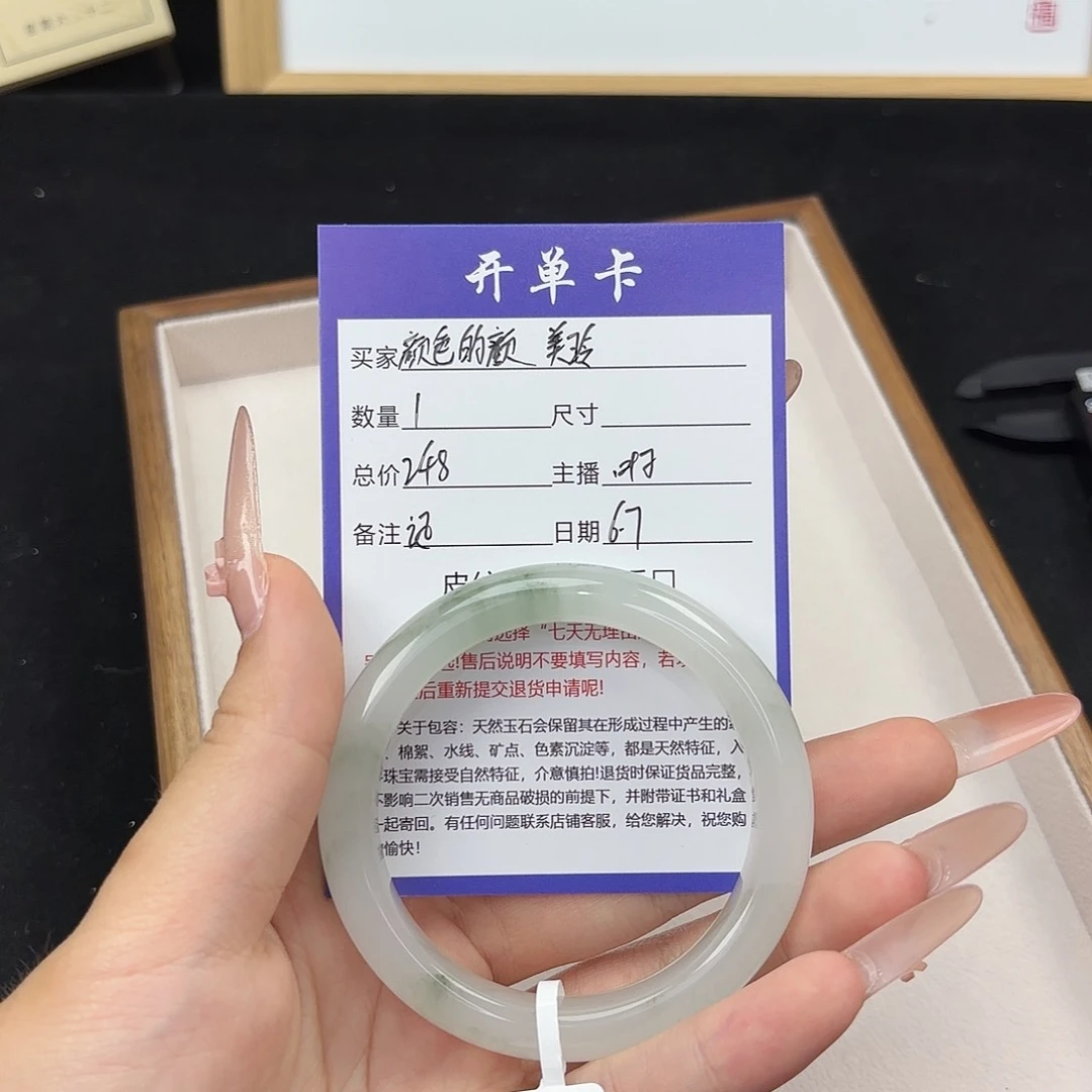 石英质玉手镯未镶嵌