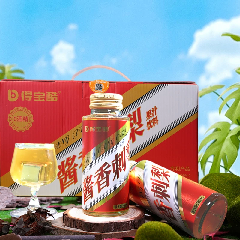 【贵州得宝】酱香型、无酒精、刺梨汁饮料，混搭口味，口感层次分明