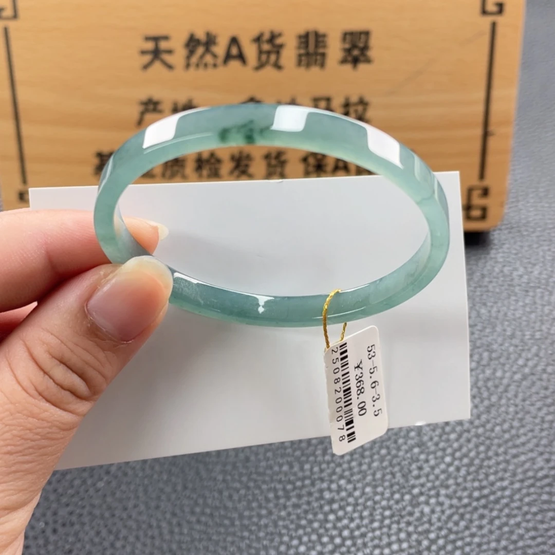【闪购商品】未镶嵌手镯翡翠手镯