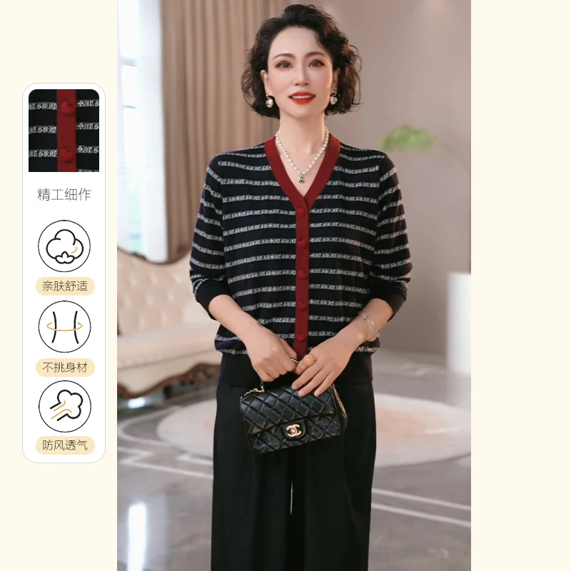 【秋】年轻妈妈秋时尚洋气套装2025新款洋气中老年上衣服两件套