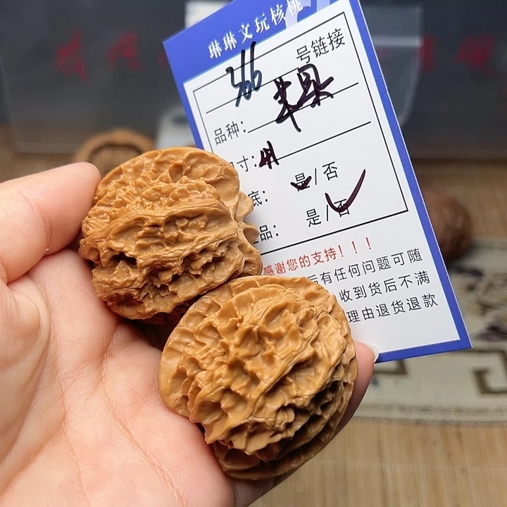 吊坠文玩核桃核桃366