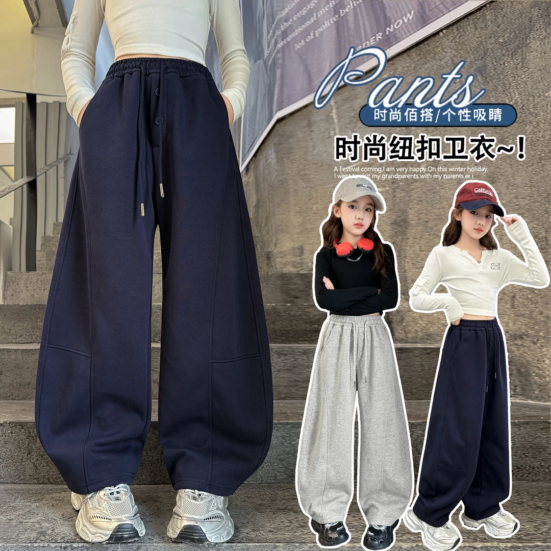 女童裤子春秋款2025新款儿童直筒运动裤秋装女孩卫裤女大童休闲裤