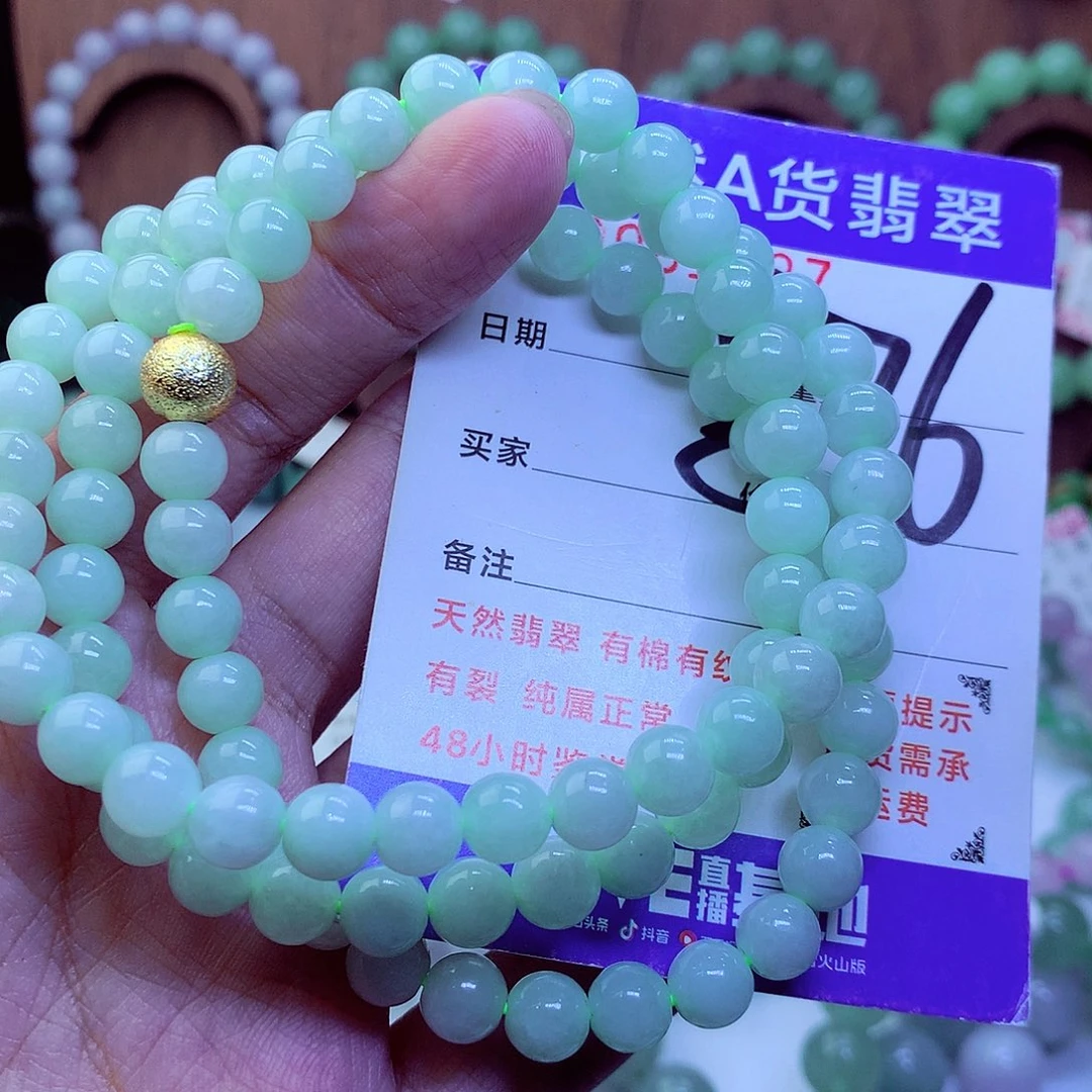 毛衣链未镶嵌翡翠