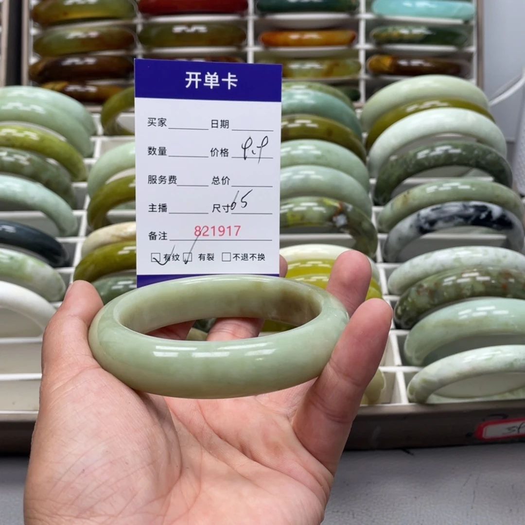蛇纹石玉未镶嵌手镯木****