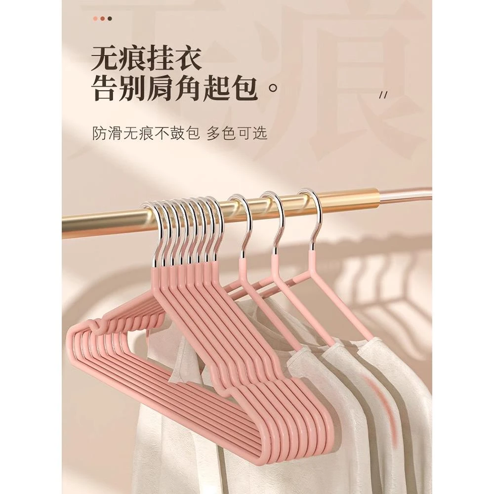 衣架家用挂衣晾衣架无痕防滑晾衣撑成年人加粗宿舍学生晾大衣服架