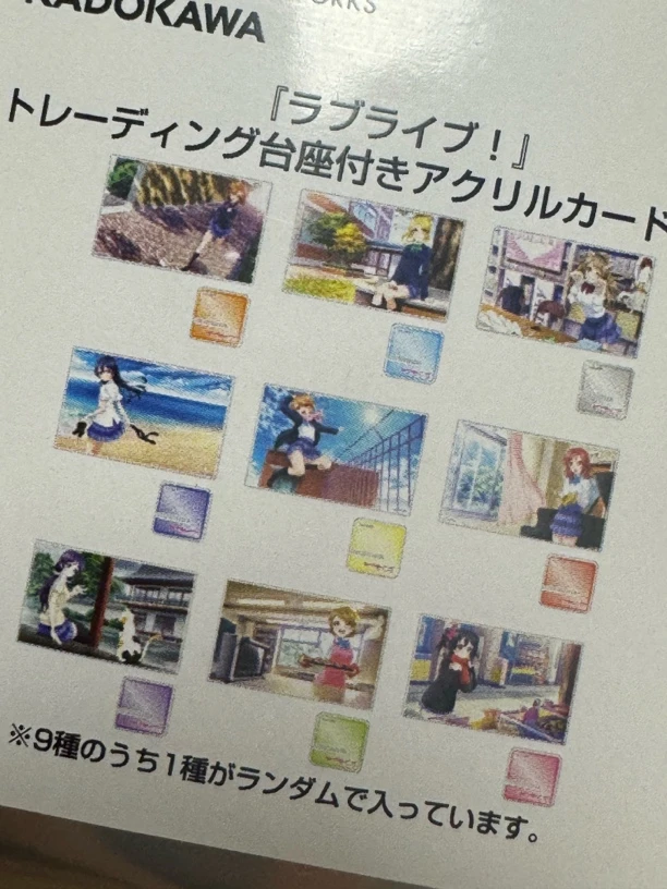 【lovelive】个人立牌 缪斯 日谷正版