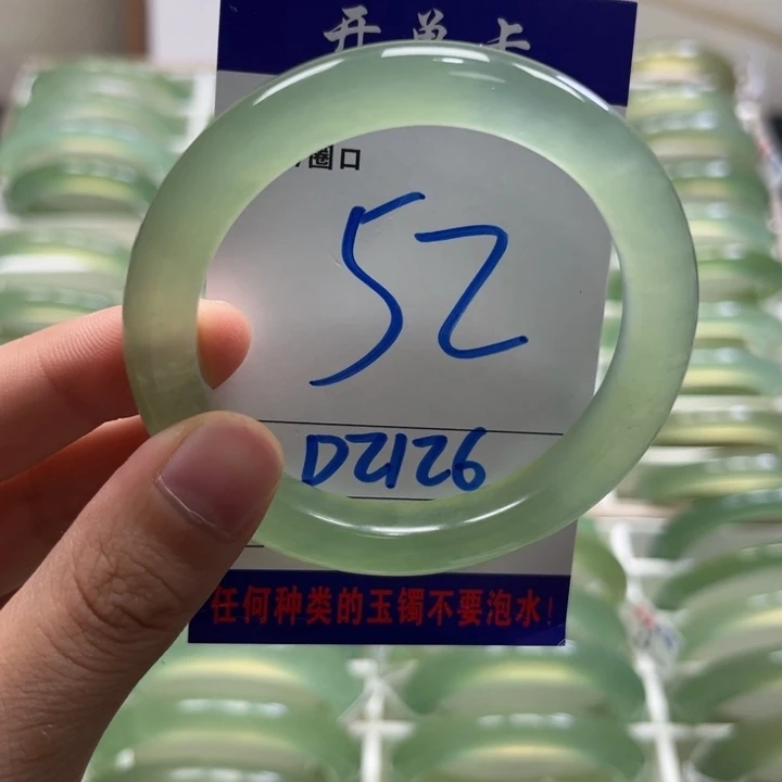 宏***护蛇纹石玉未镶嵌手镯